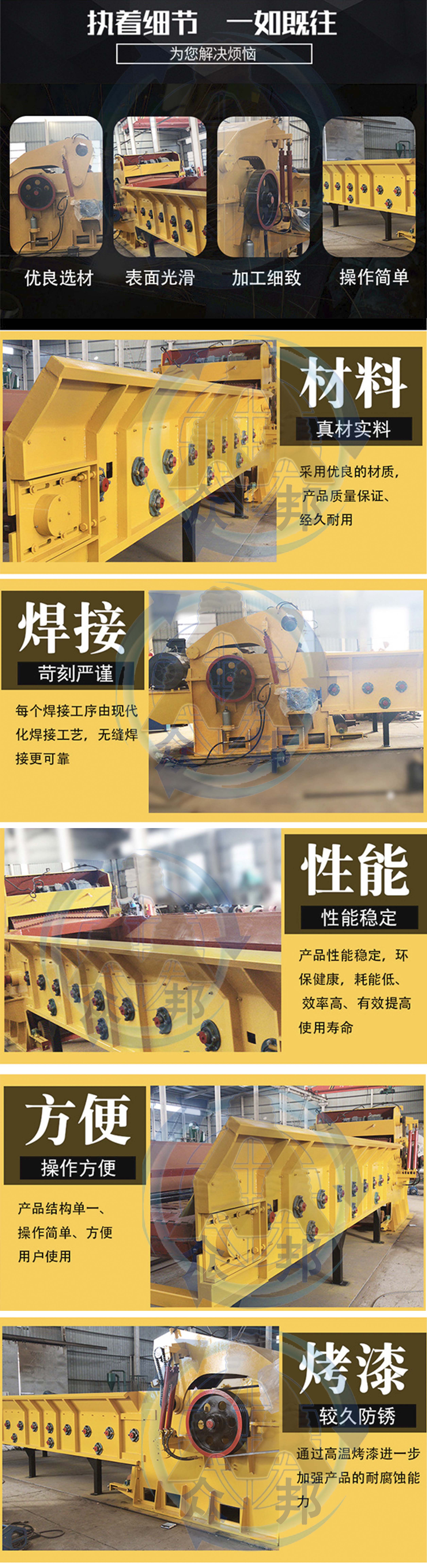 大型木材綜合破碎機(jī) 大型木材綜合破碎機(jī)